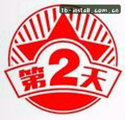王浩