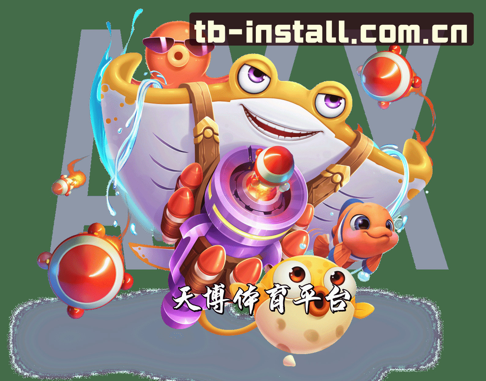 关于我们